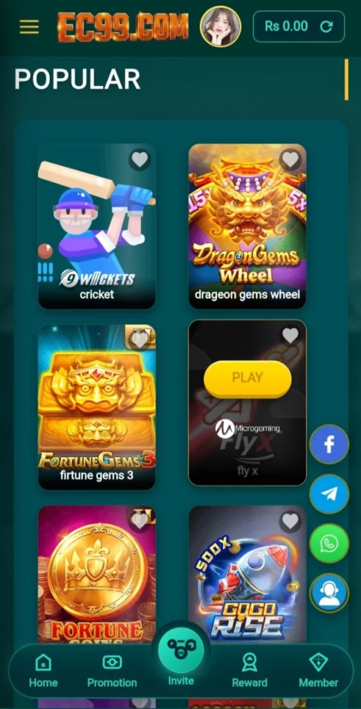 EC99 Game